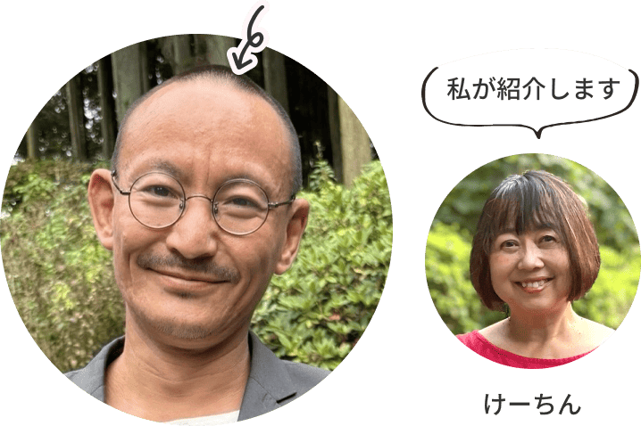 けーすけの紹介画像